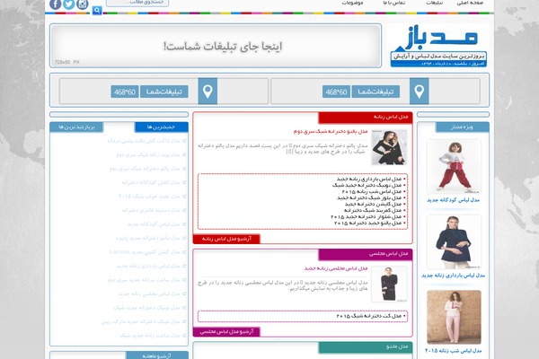 Site using I-like-this plugin