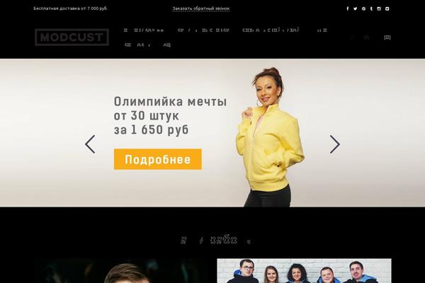 Mr. Tailor theme site design template sample