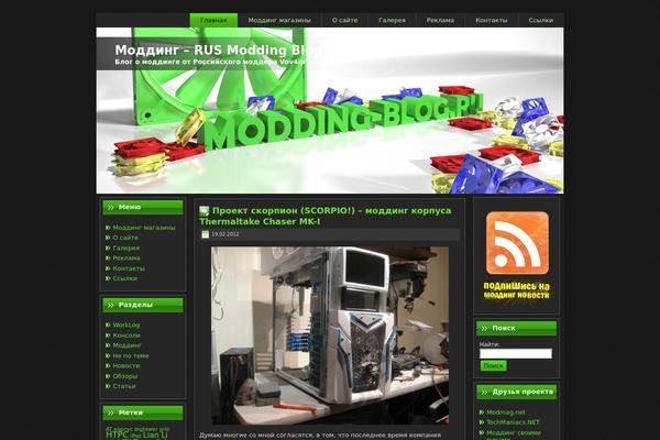 Site using Highslide-4-wordpress-reloaded plugin