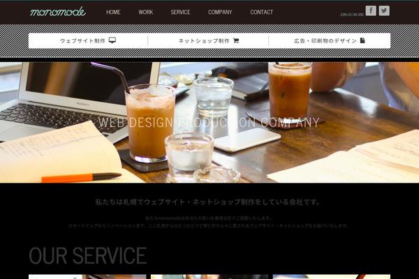 Site using Feedly-insight plugin