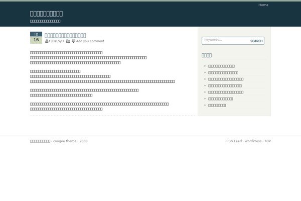 LiteThoughts theme site design template sample