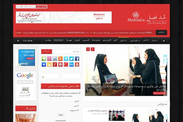 Theme Rush theme site design template sample