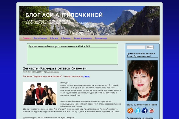 Site using Floating Menu plugin