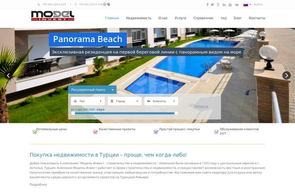 Site using HTML5 Responsive FAQ plugin