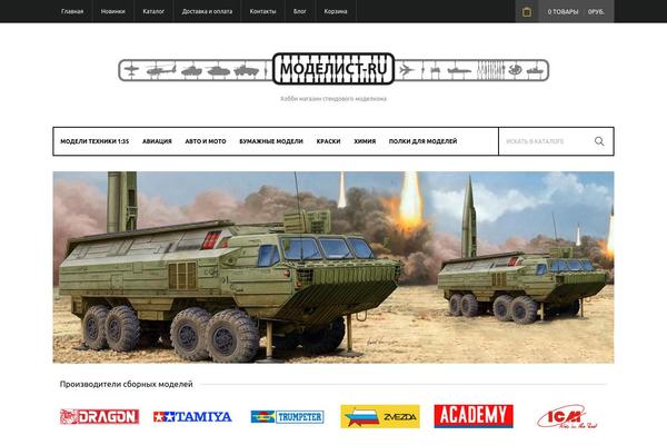 Site using WordPress prettyPhoto plugin