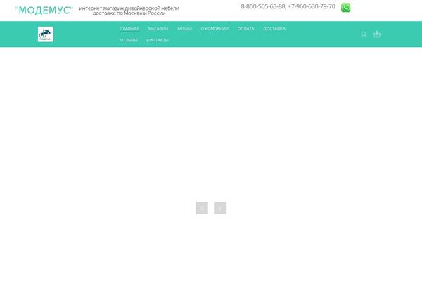 Site using Saphali Woocommerce Russian plugin