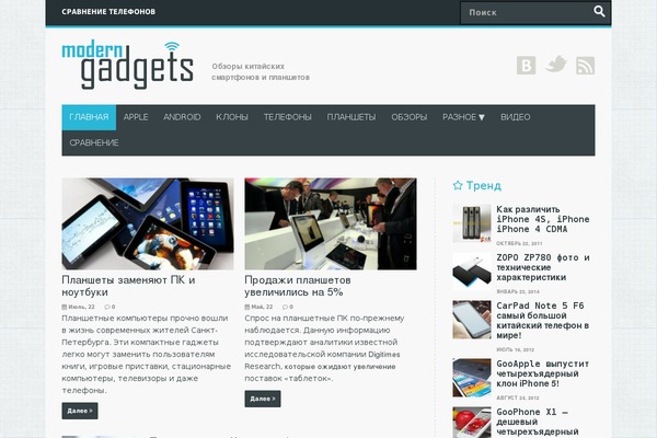 Mg theme site design template sample