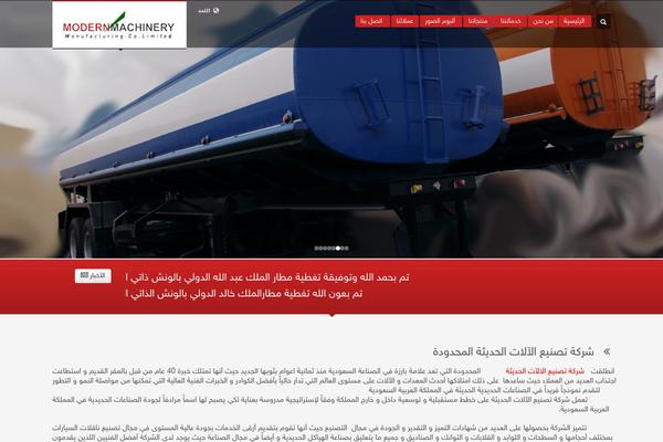 modern-machinery.net site used Kallyaschild