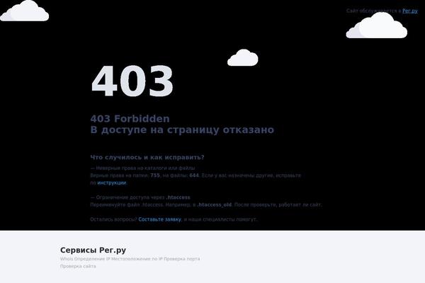 modern-okna.ru site used Lancio-studio