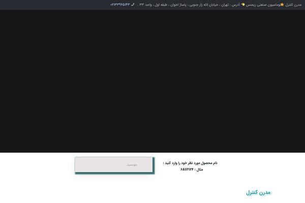 Site using myStickyElements plugin