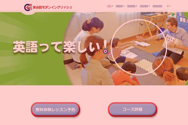 Site using Divi-contact-form-helper plugin