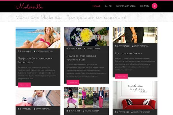 Erange theme site design template sample
