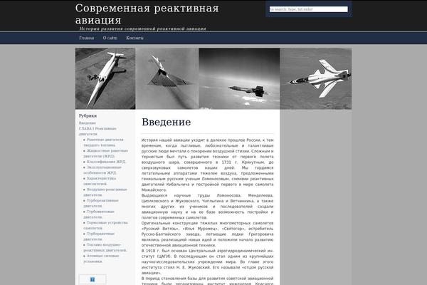 modernjetaircraft.com site used Aviationjournal