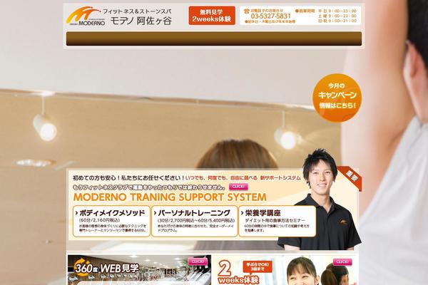 Moderno theme site design template sample