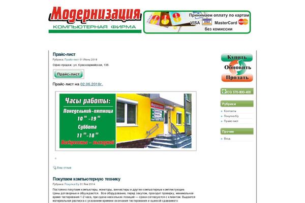 Vistalicious theme site design template sample