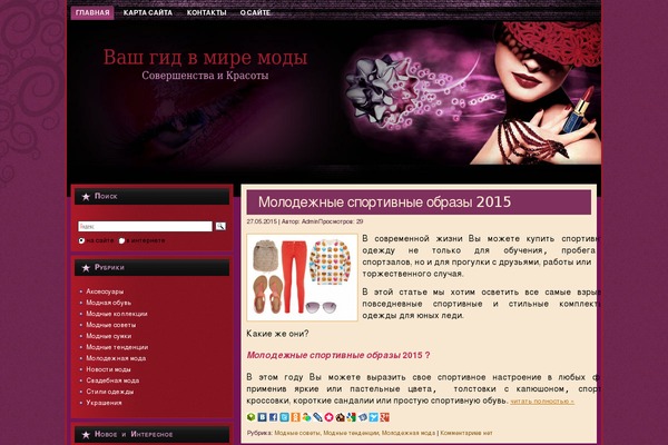 Site using Advanced-recent-posts-widget plugin