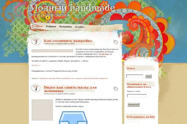 Site using WP Russian Quicktags plugin