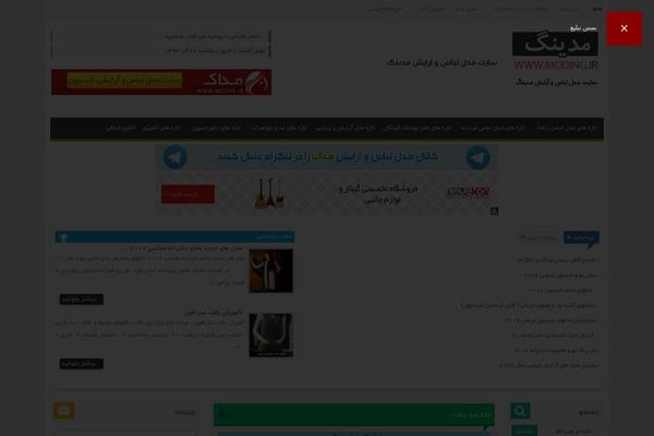 Persian theme site design template sample