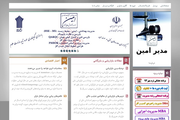 Site using Cyclone Slider 2 plugin