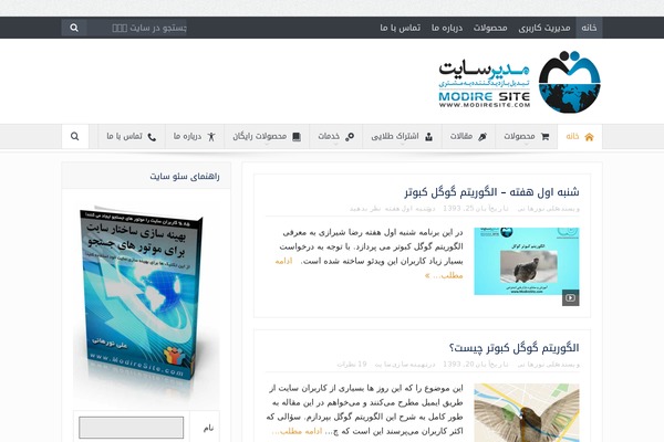 Site using Blockquote-pack-pro plugin