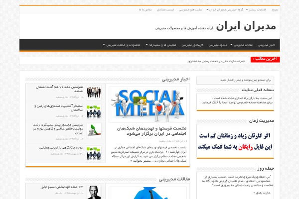 Site using Studiare-core plugin