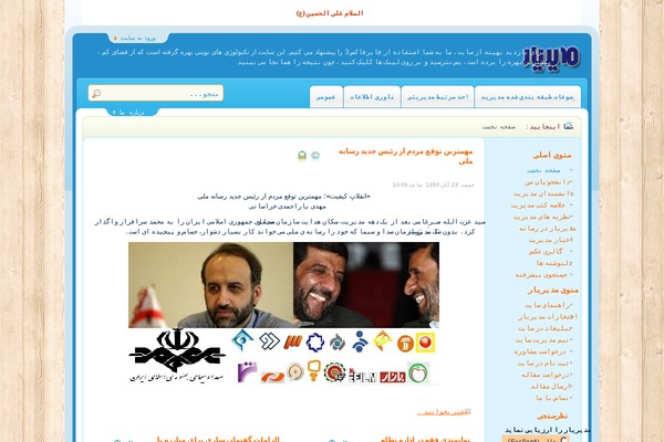 Site using Ums plugin