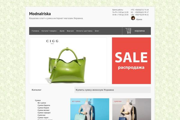 viper theme site design template sample