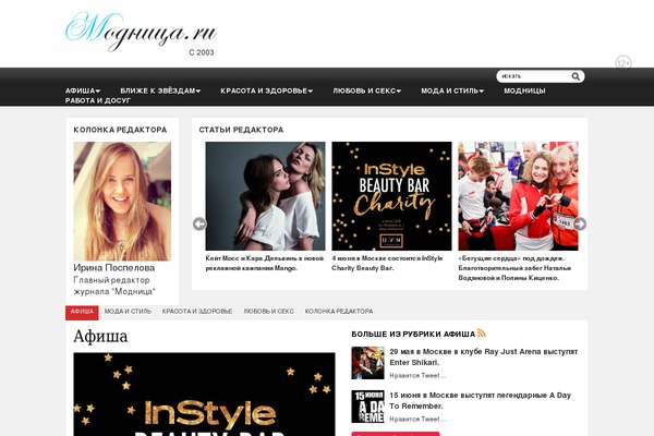 Technologic theme site design template sample