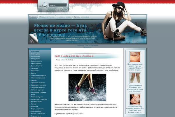 Heavenly-blue theme site design template sample