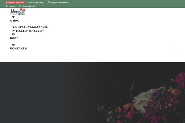Site using WP DS Blog Map plugin