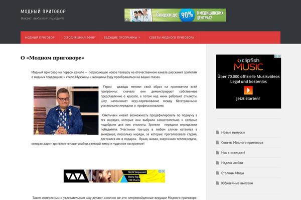 Rowling theme site design template sample