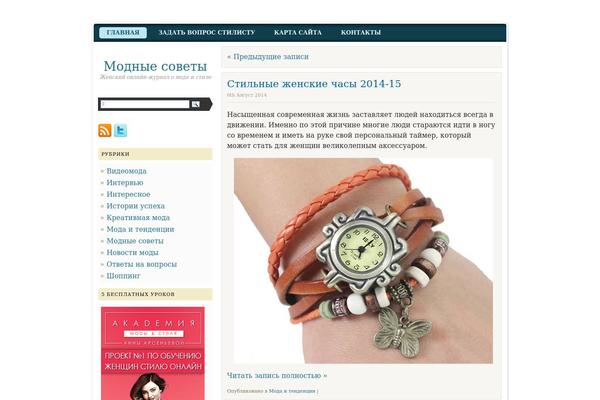 Tema theme site design template sample