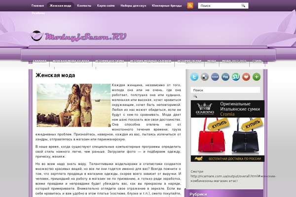 Purpleblog theme site design template sample
