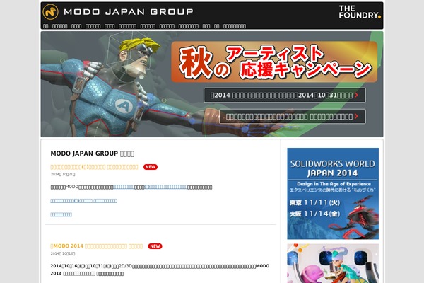 mjg theme websites examples