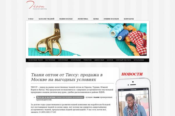 modtissu.com site used Simpatika