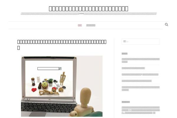 moduhabit.com site used Arc-wp
