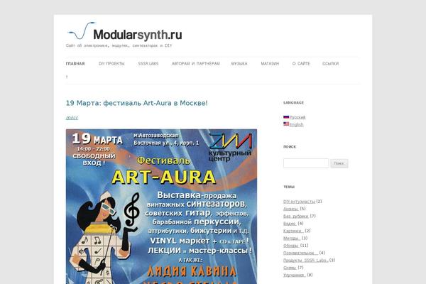 Twentytwelve-child theme site design template sample
