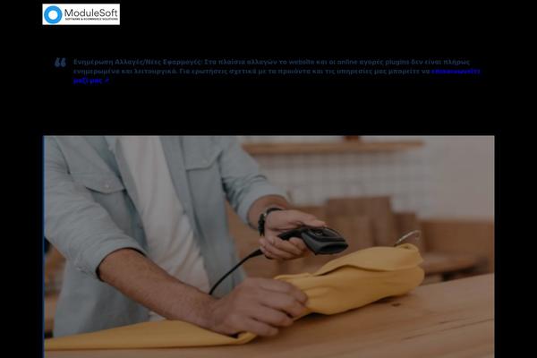 Site using Gutenbee plugin