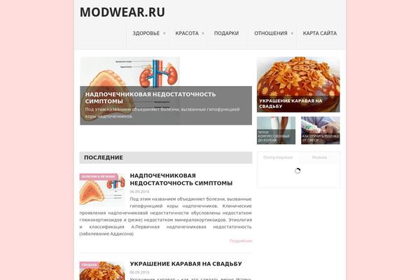 Bazar theme site design template sample