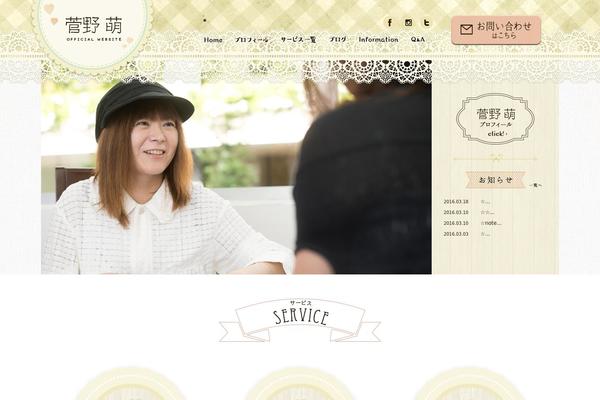 Site using Contact Form 7 Datepicker plugin