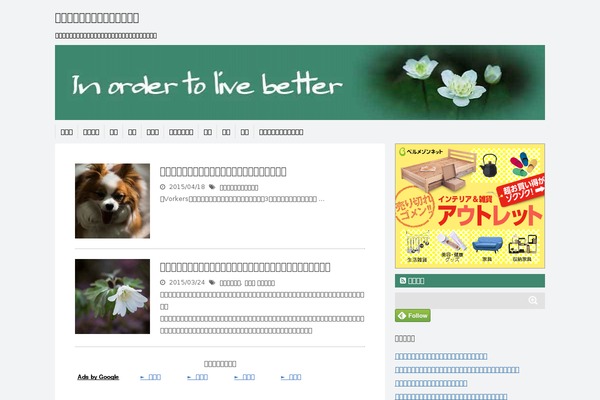Affinger theme site design template sample