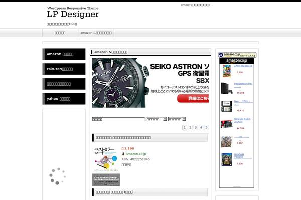 Site using CS Shop plugin