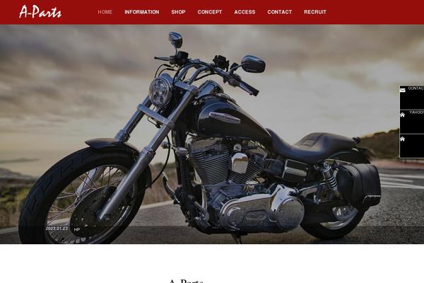moei.jp site used Falcon_tcd089