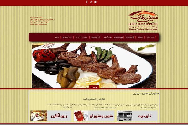 Restaurant theme site design template sample