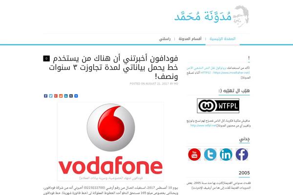 moeltaher.net site used Simply-VisiOn