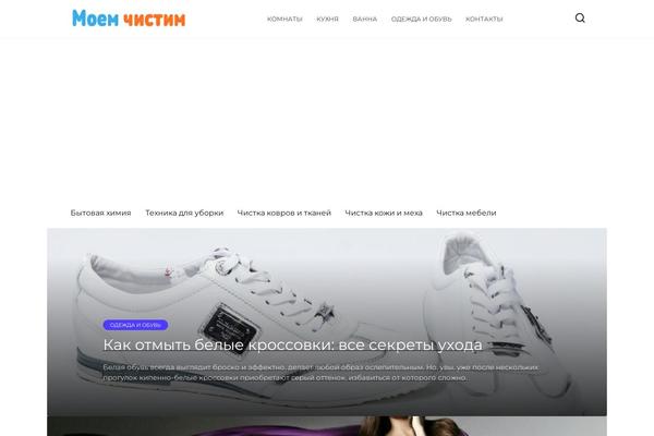 Reboot theme site design template sample