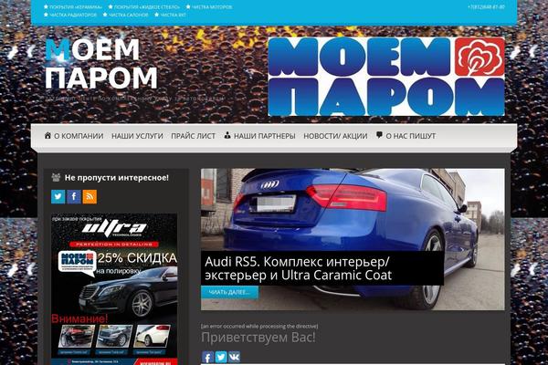 Bueno theme site design template sample