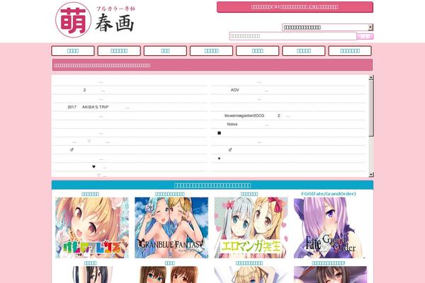 Pc theme site design template sample