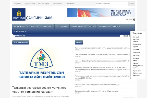 newsplus_v1.0.2 theme websites examples