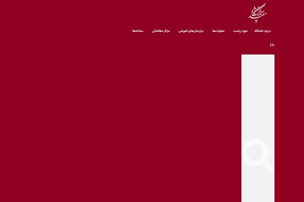 Site using Vertical-scroll-recent-post plugin
